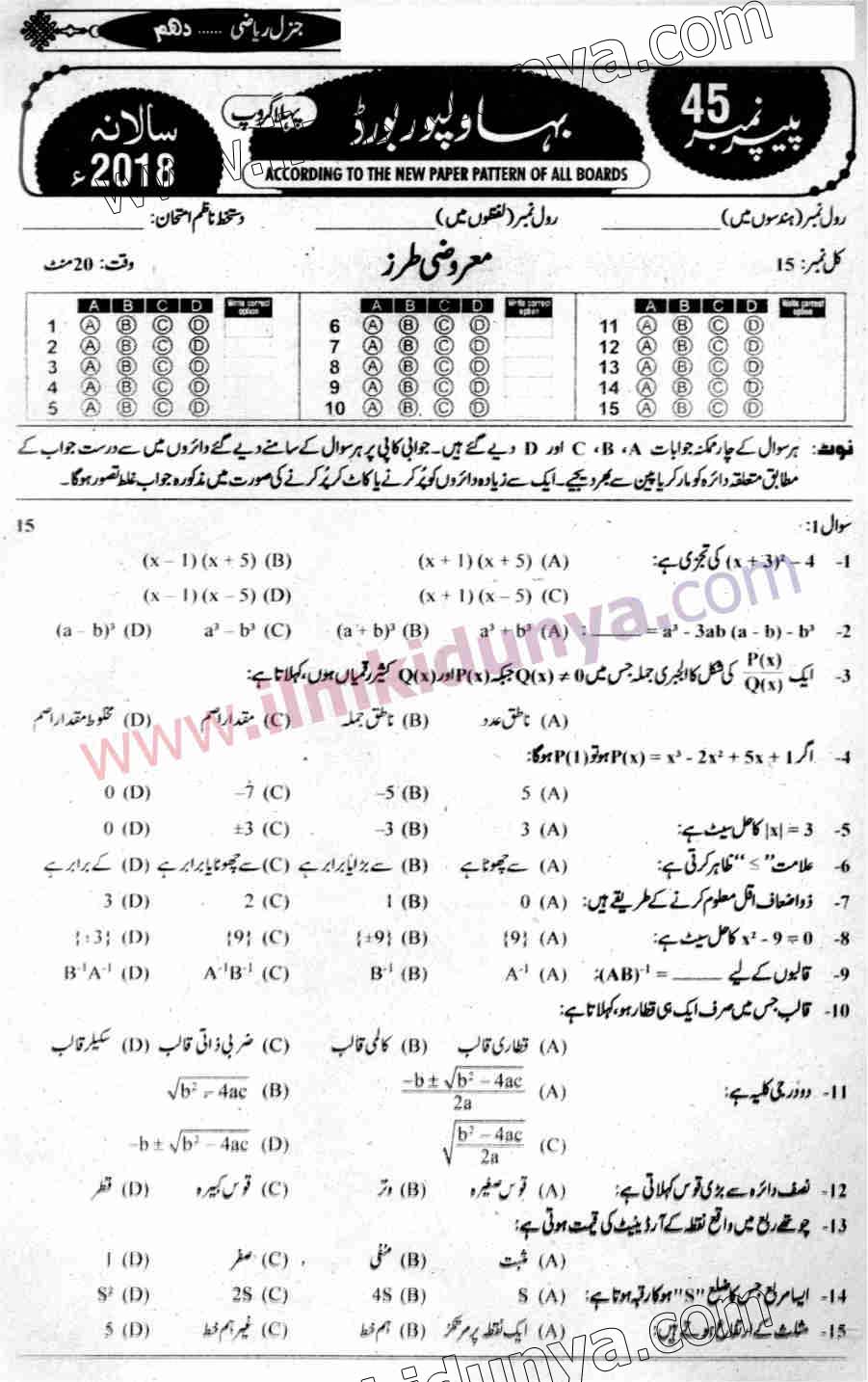 Paper Image