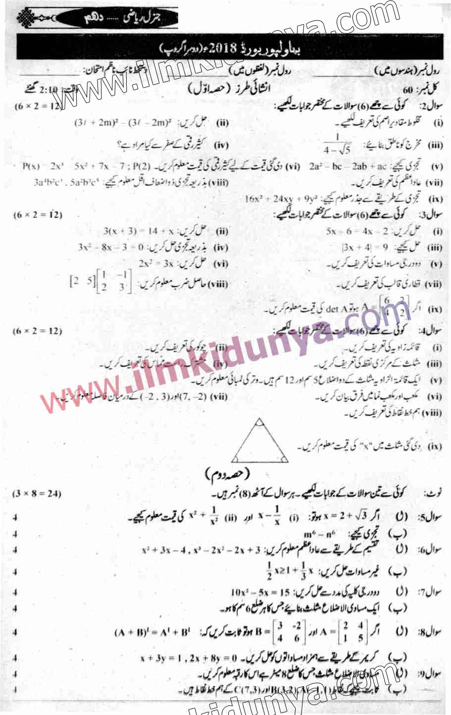 Paper Image