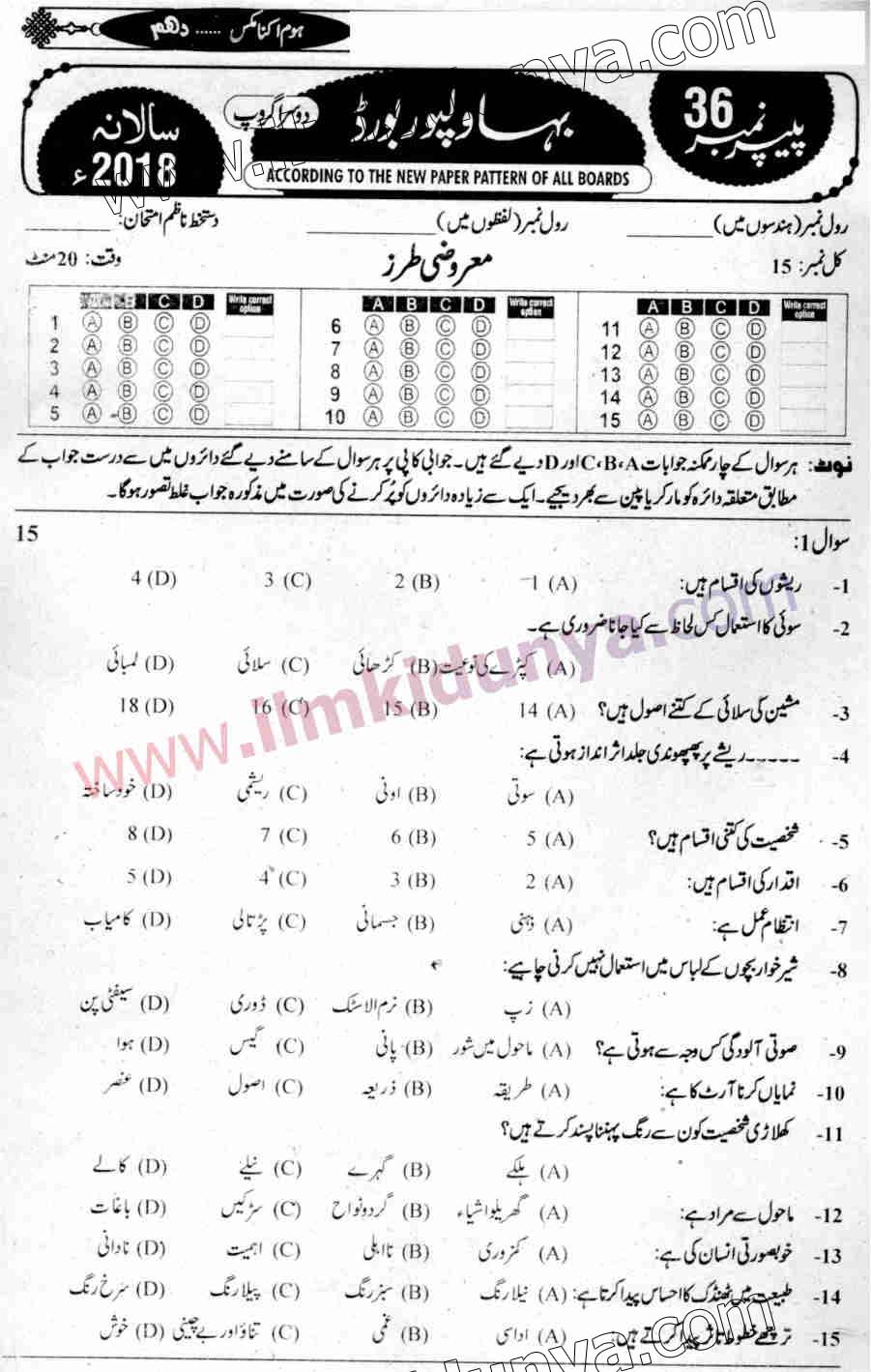 Paper Image