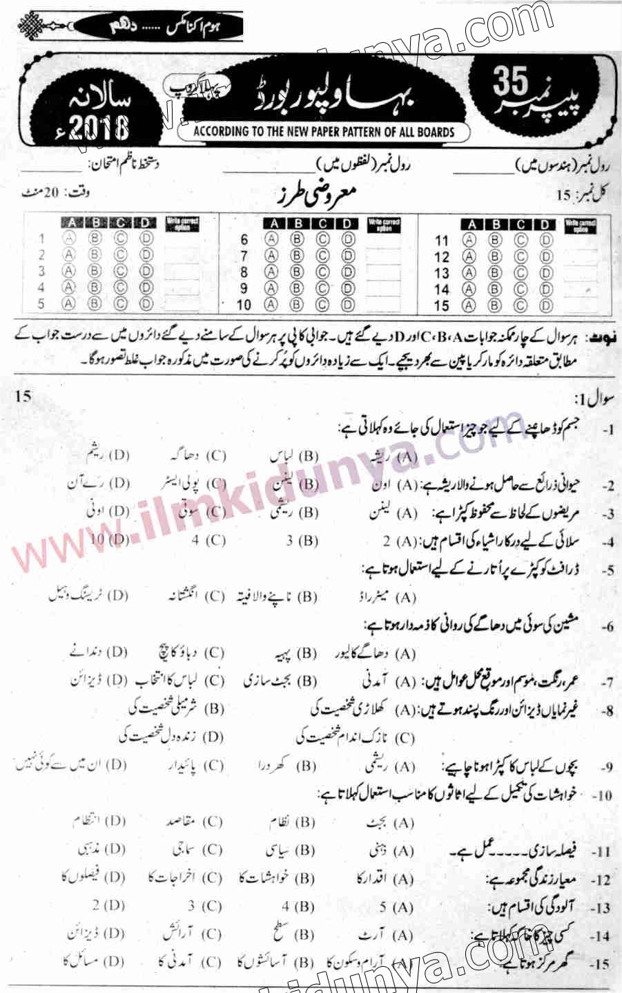 Paper Image
