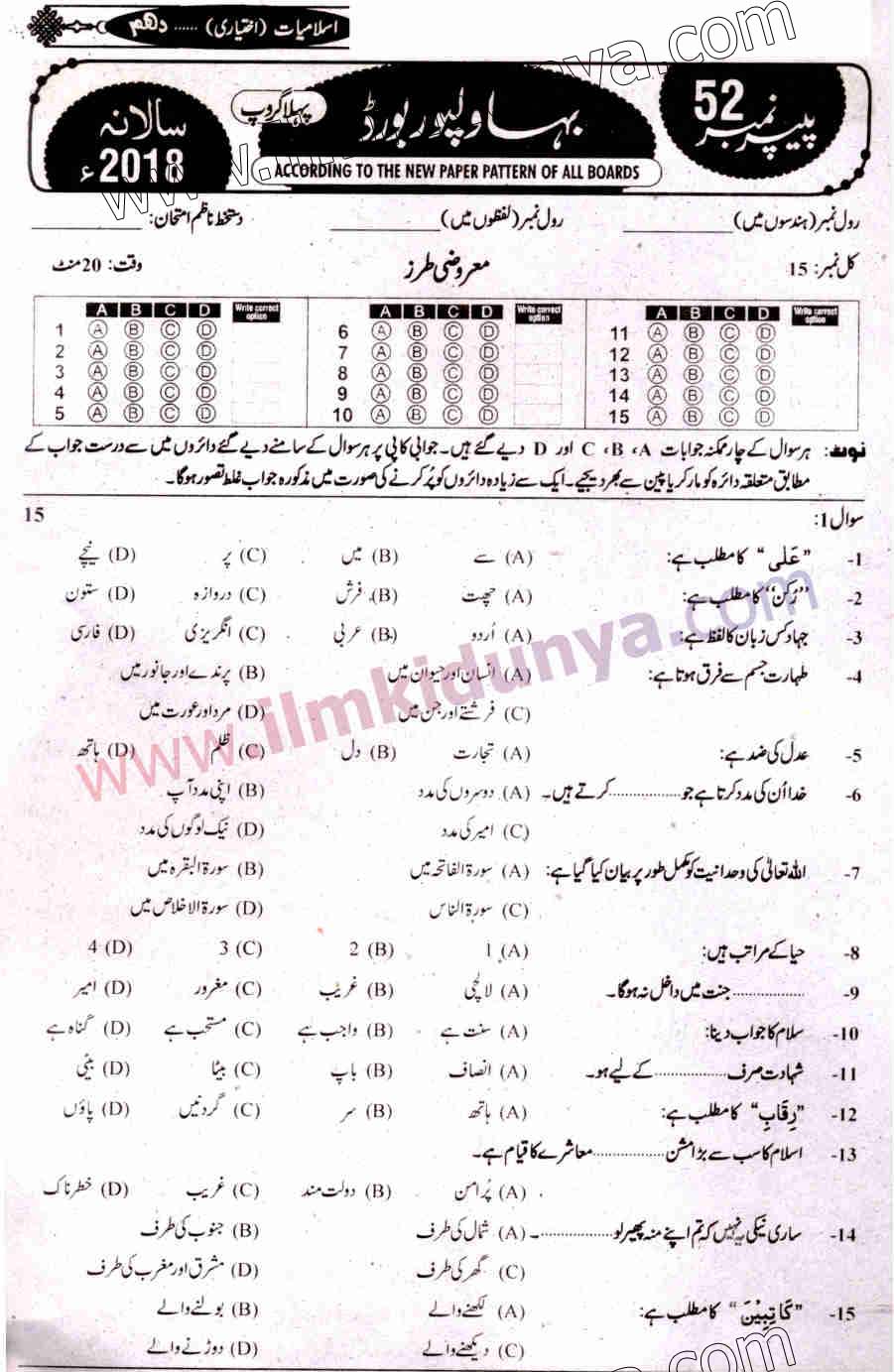 Paper Image
