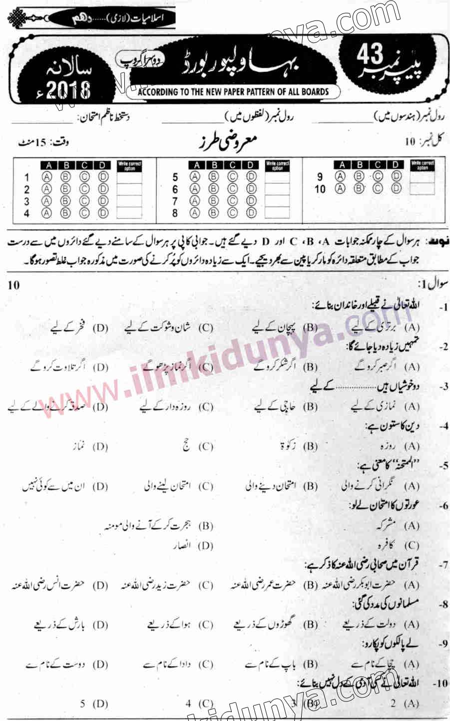 Paper Image