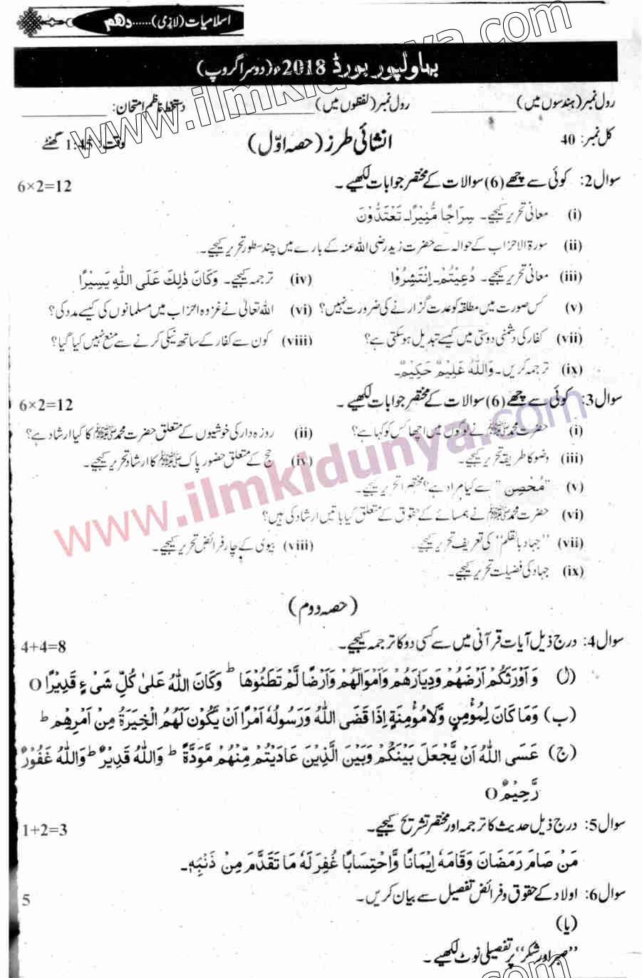 Paper Image