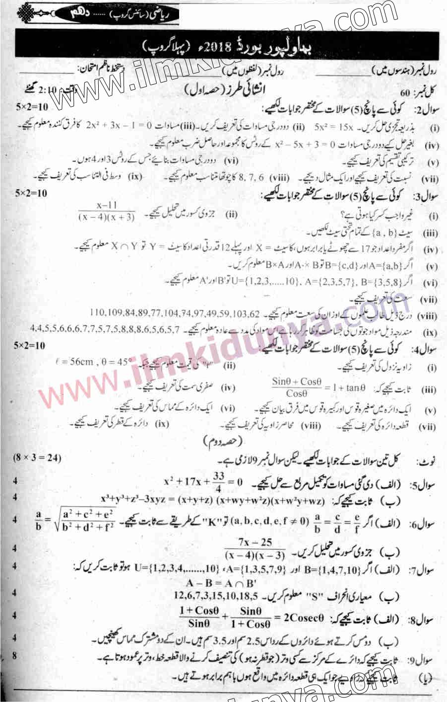 Paper Image