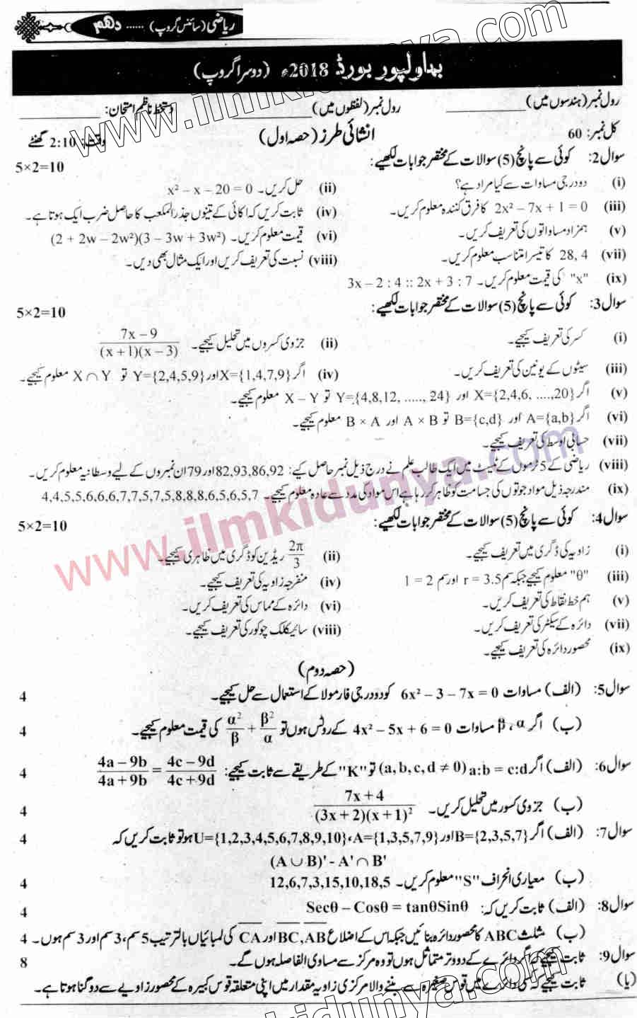 Paper Image