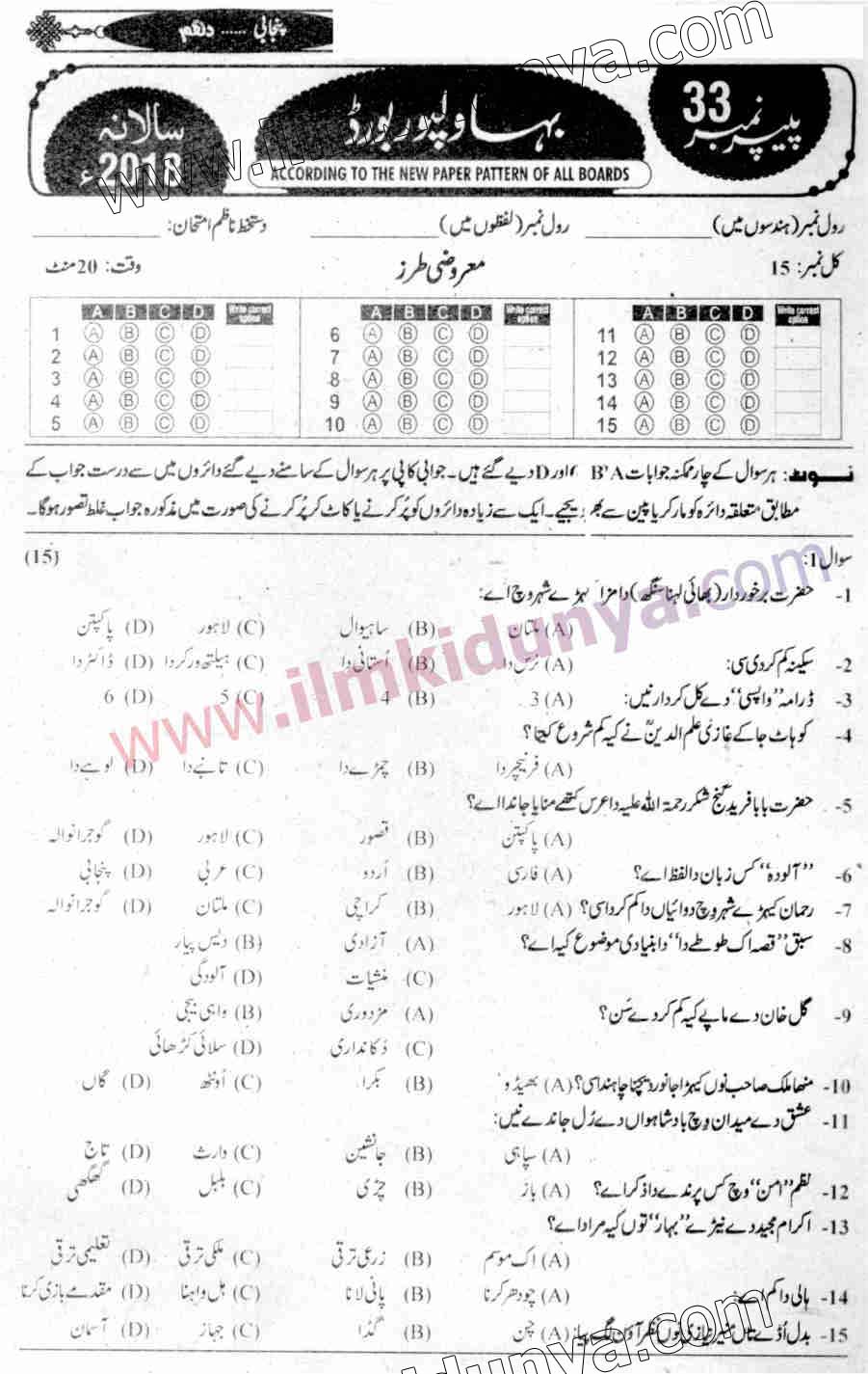 Paper Image