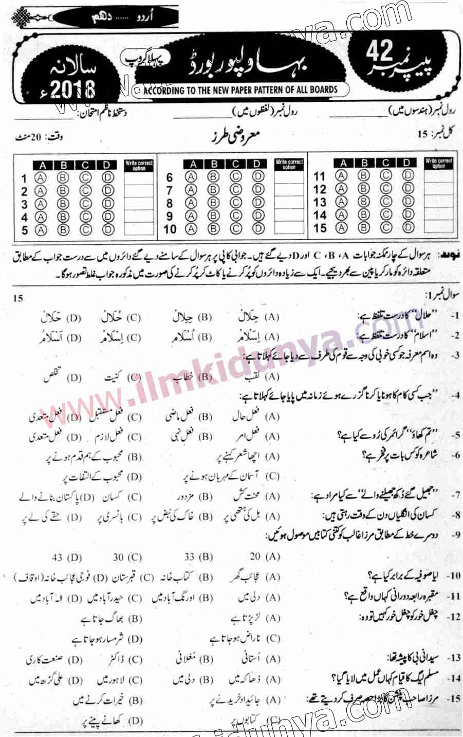 Paper Image