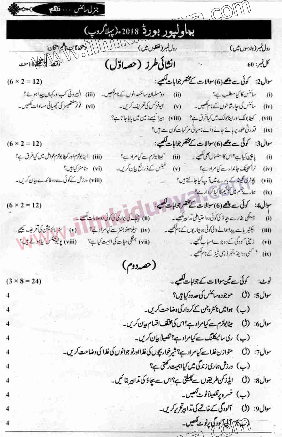 Paper Image
