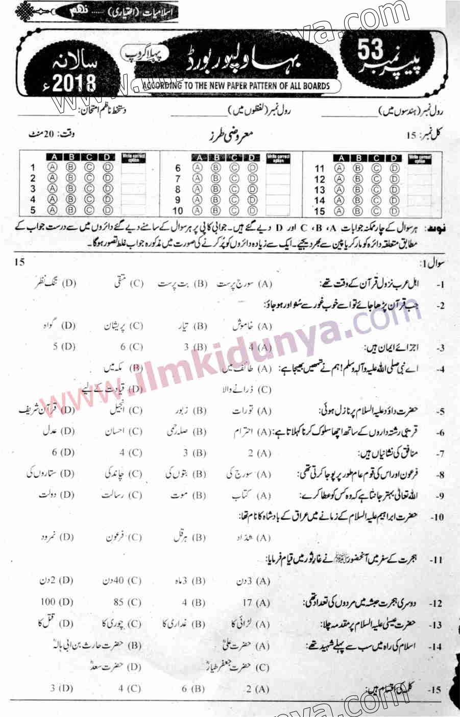 Paper Image