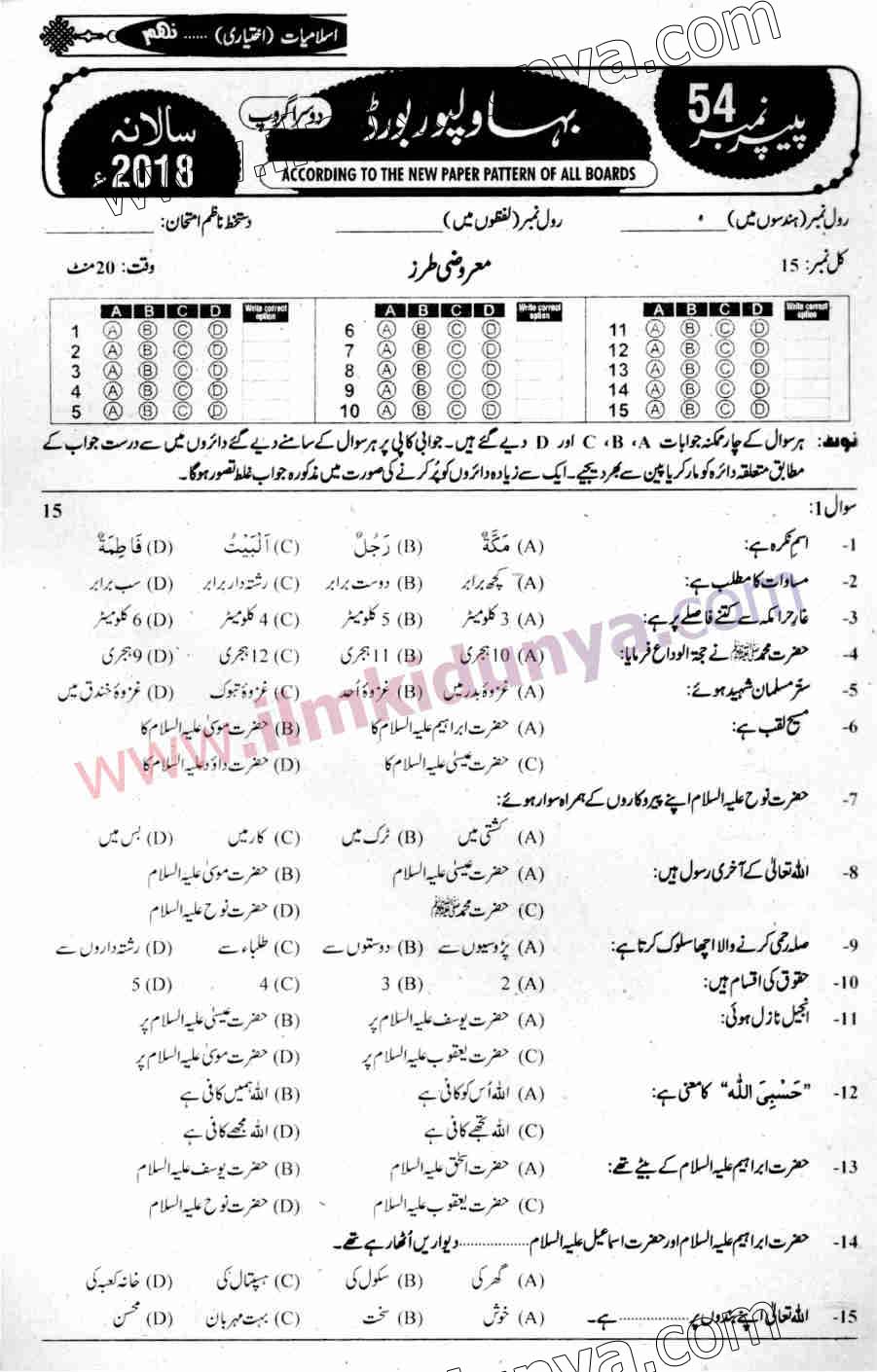 Paper Image