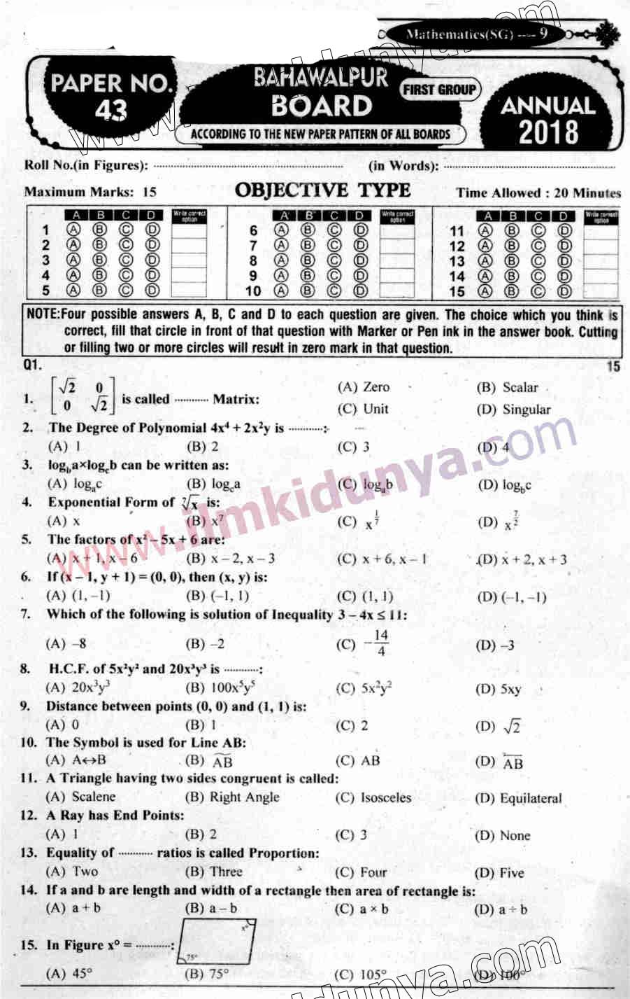 Paper Image