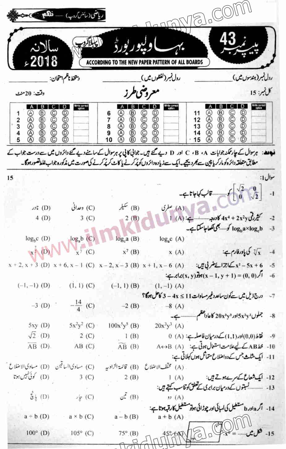 Paper Image