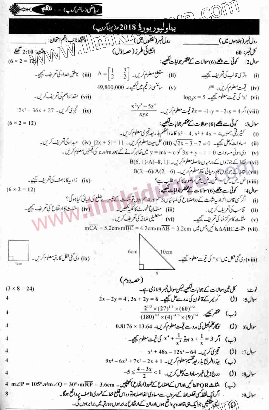 Paper Image