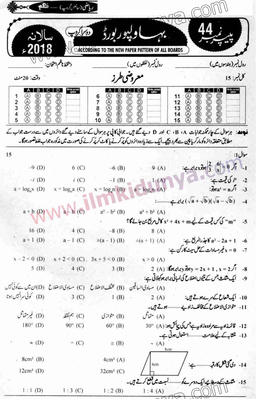 Paper Image