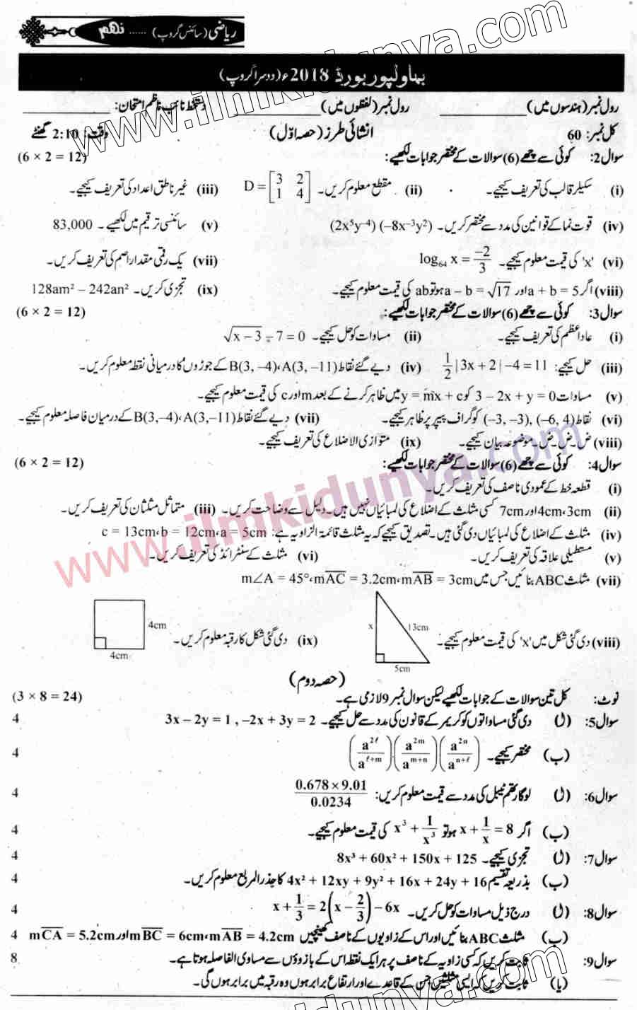 Paper Image