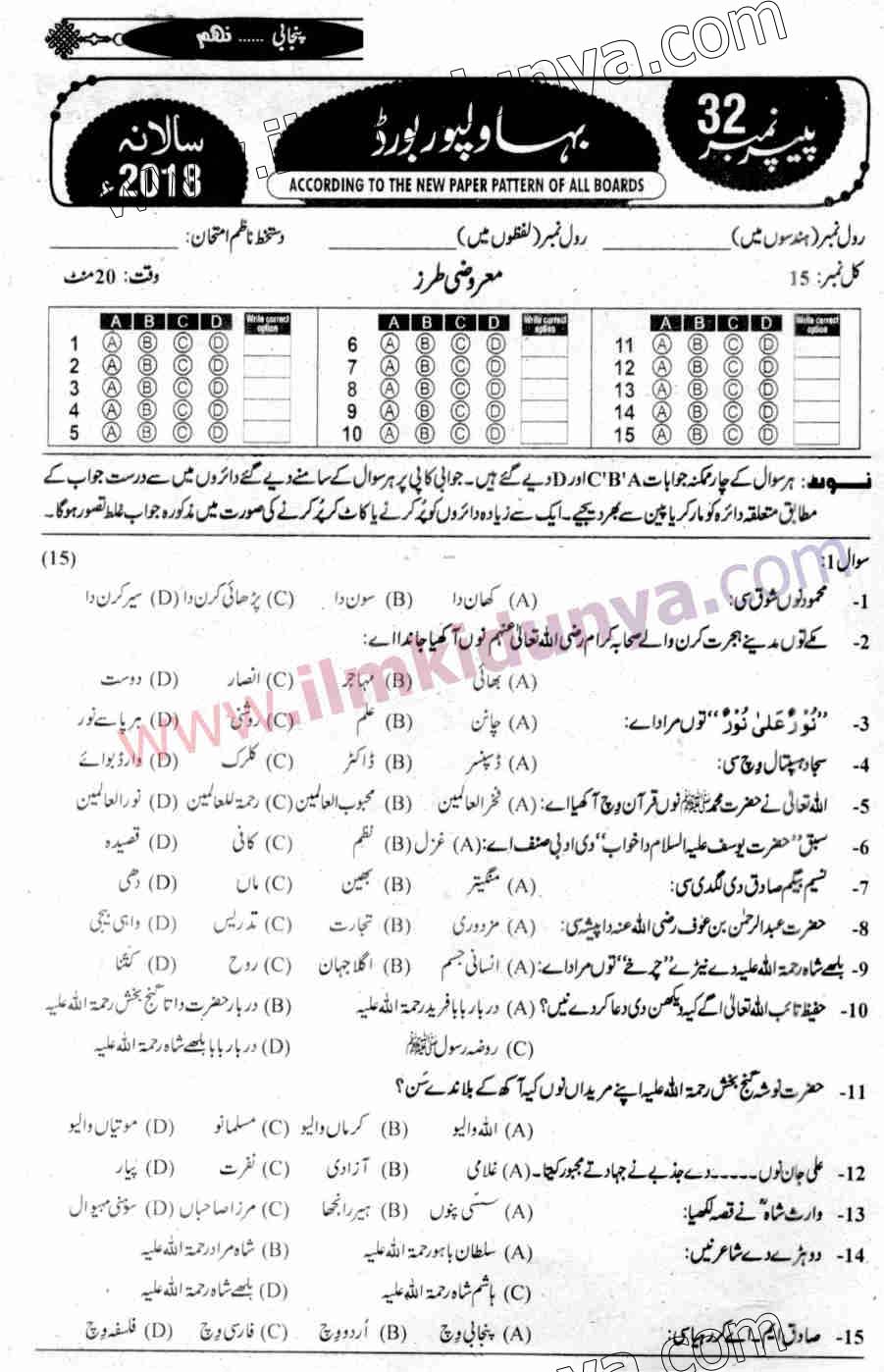 Paper Image