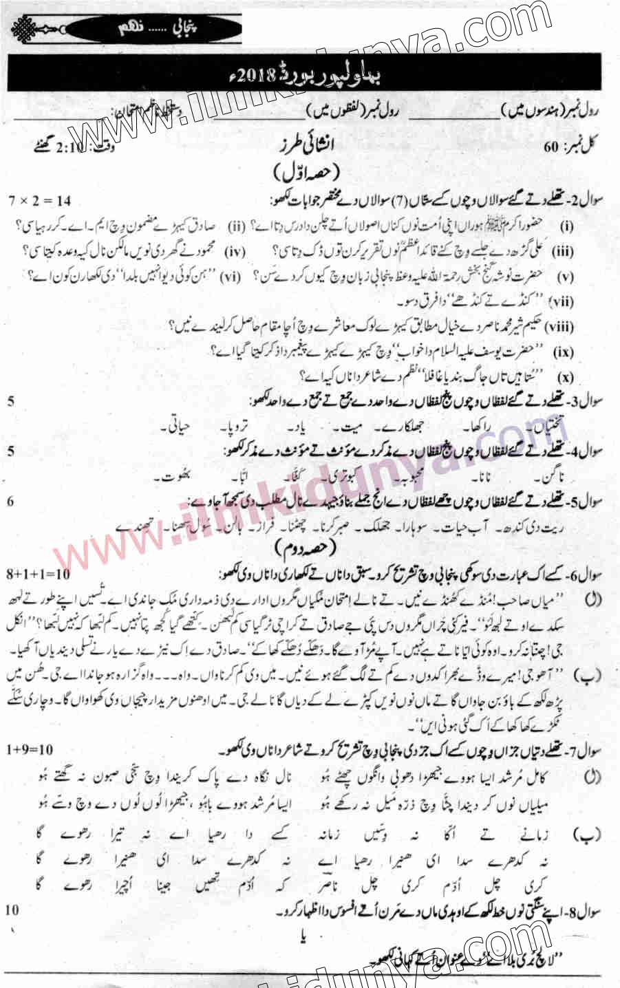 Paper Image