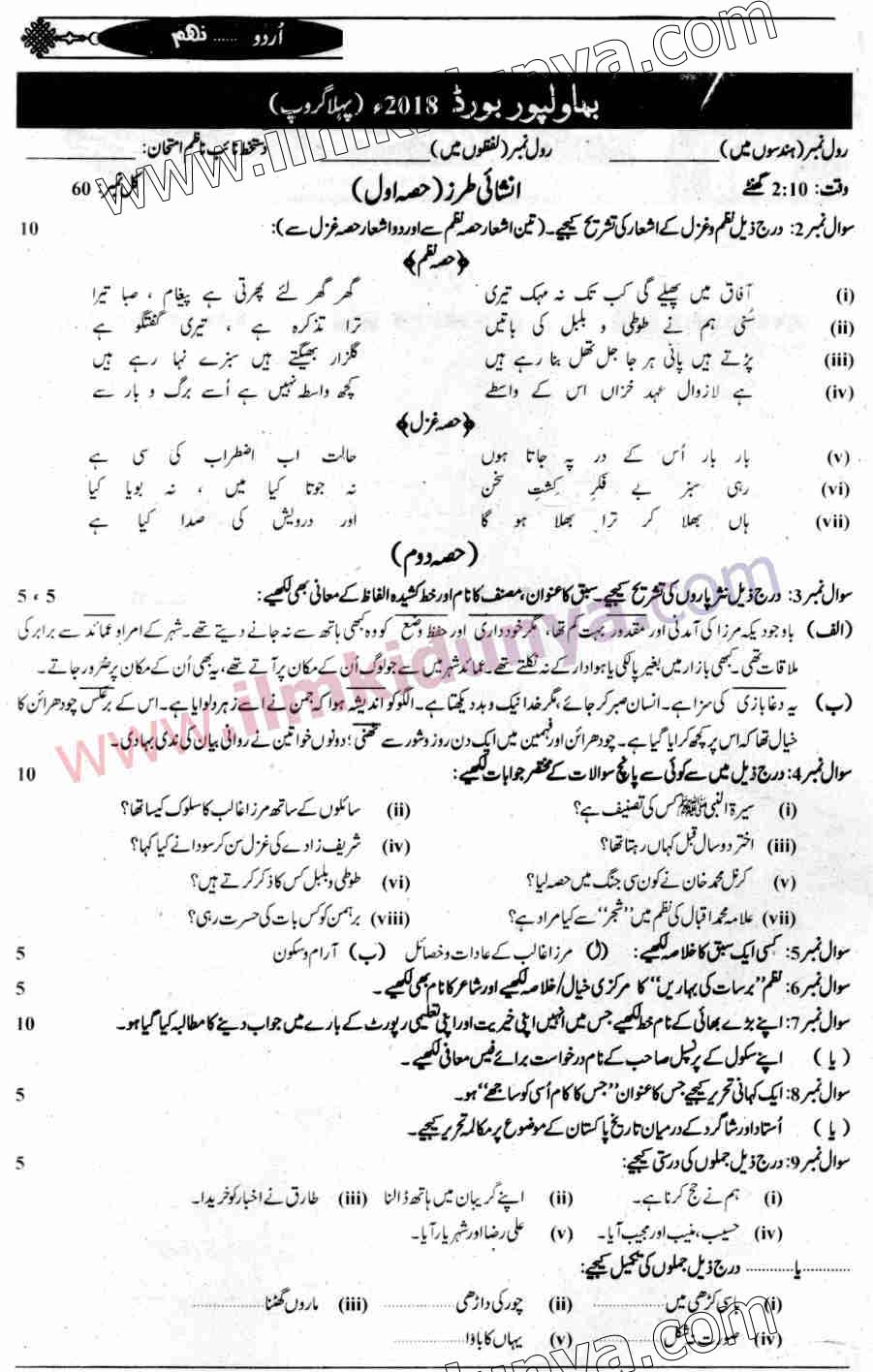 Paper Image
