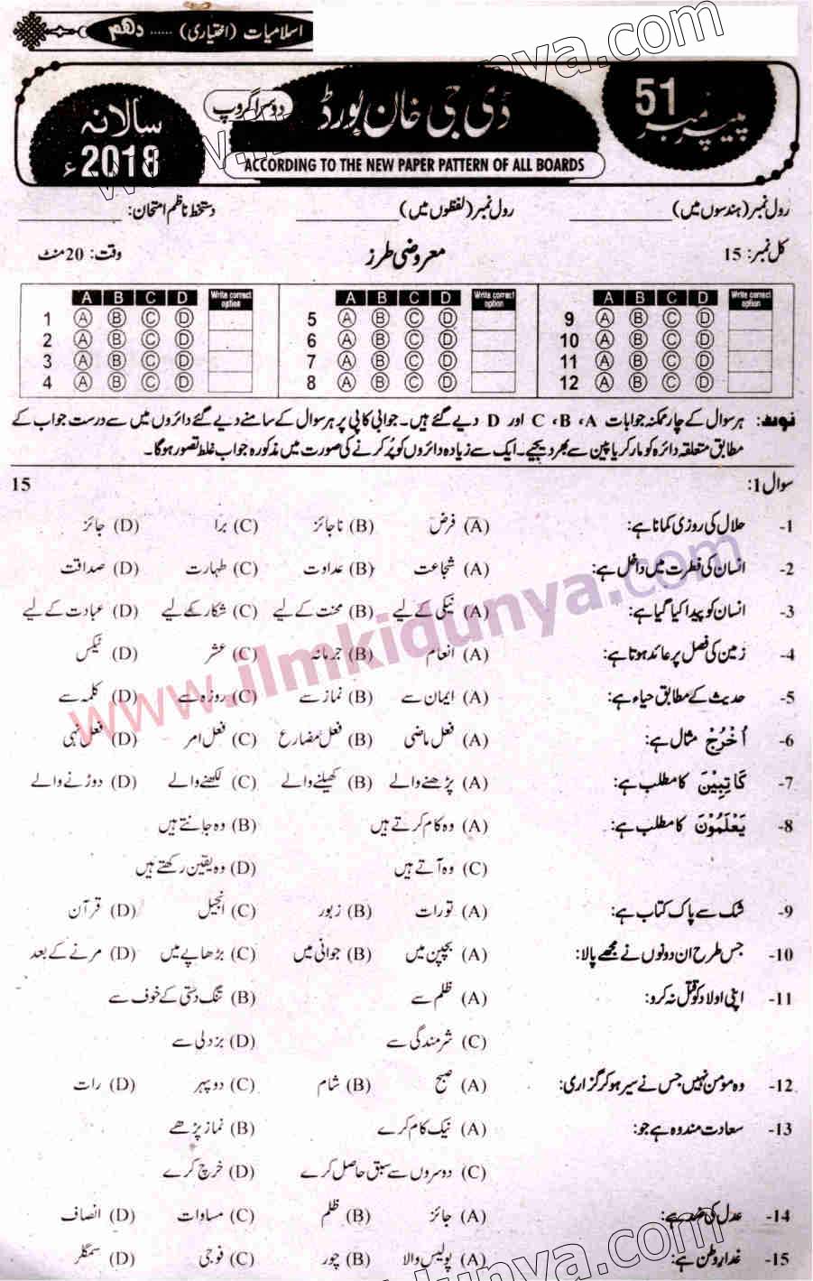 Paper Image