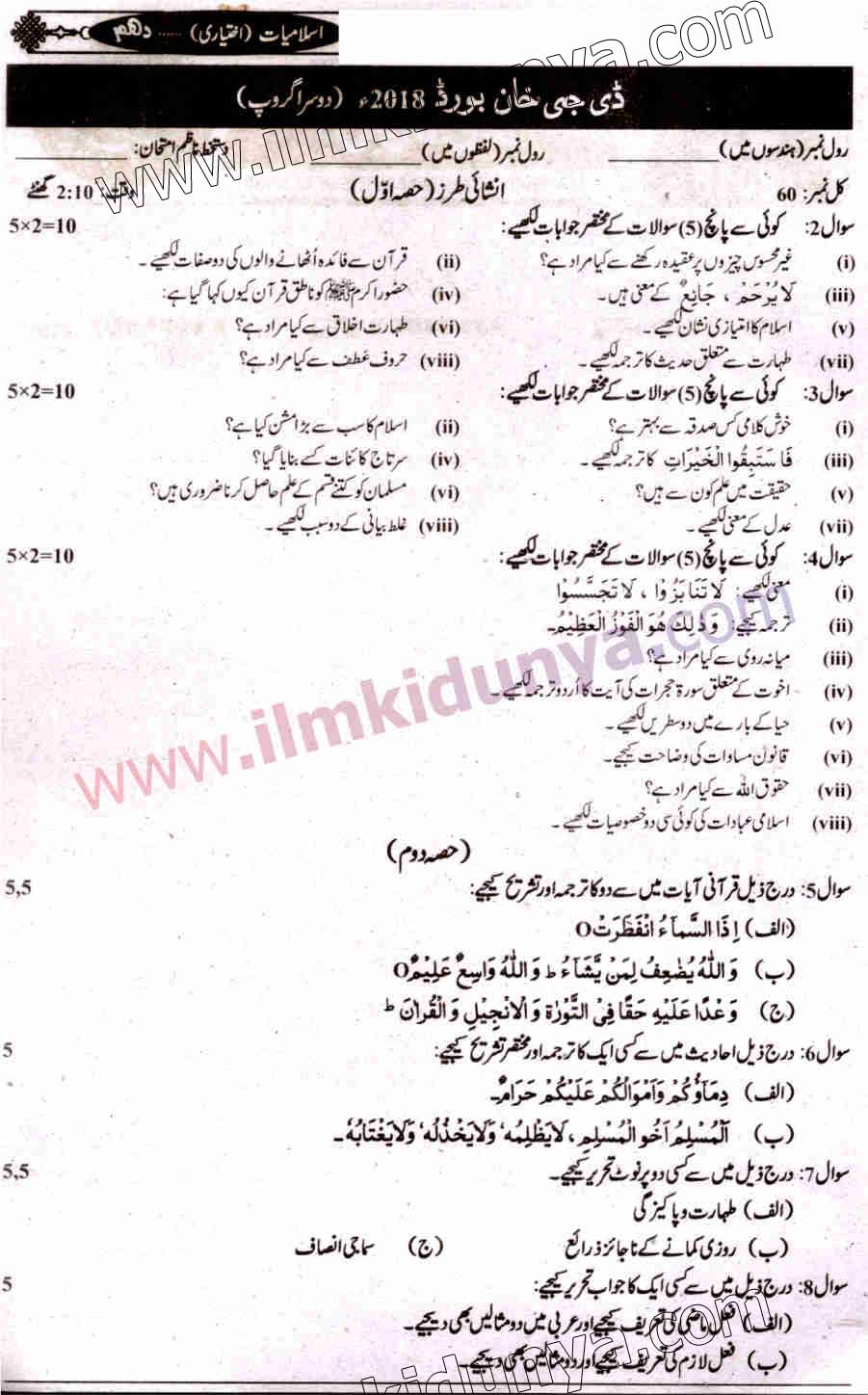 Paper Image
