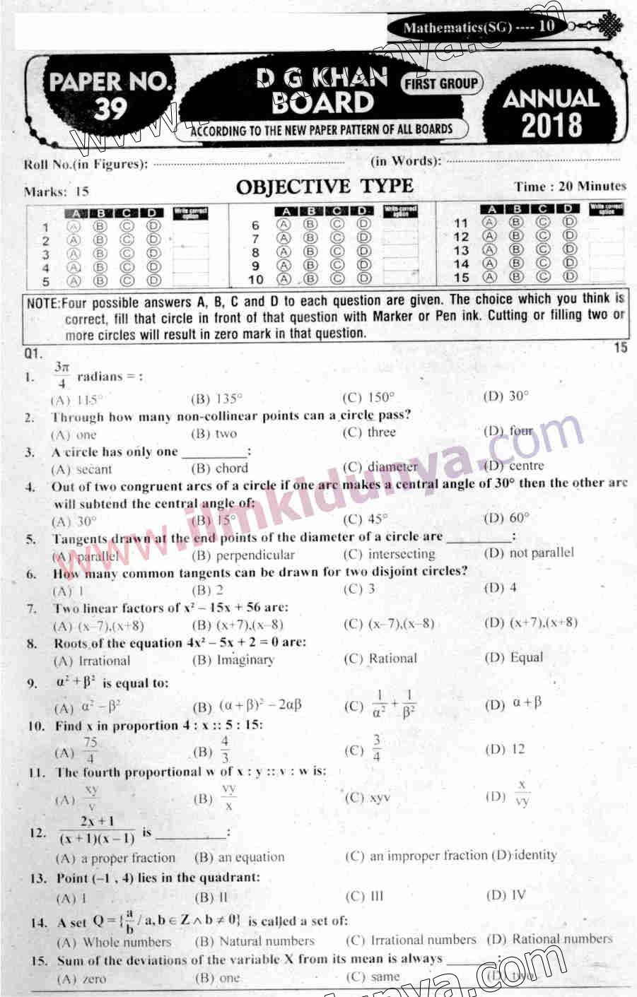 Paper Image