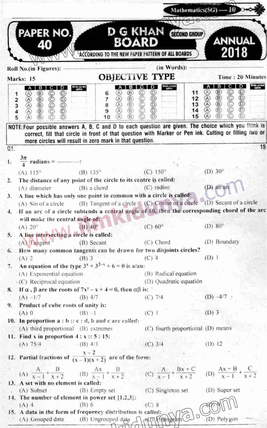 Paper Image
