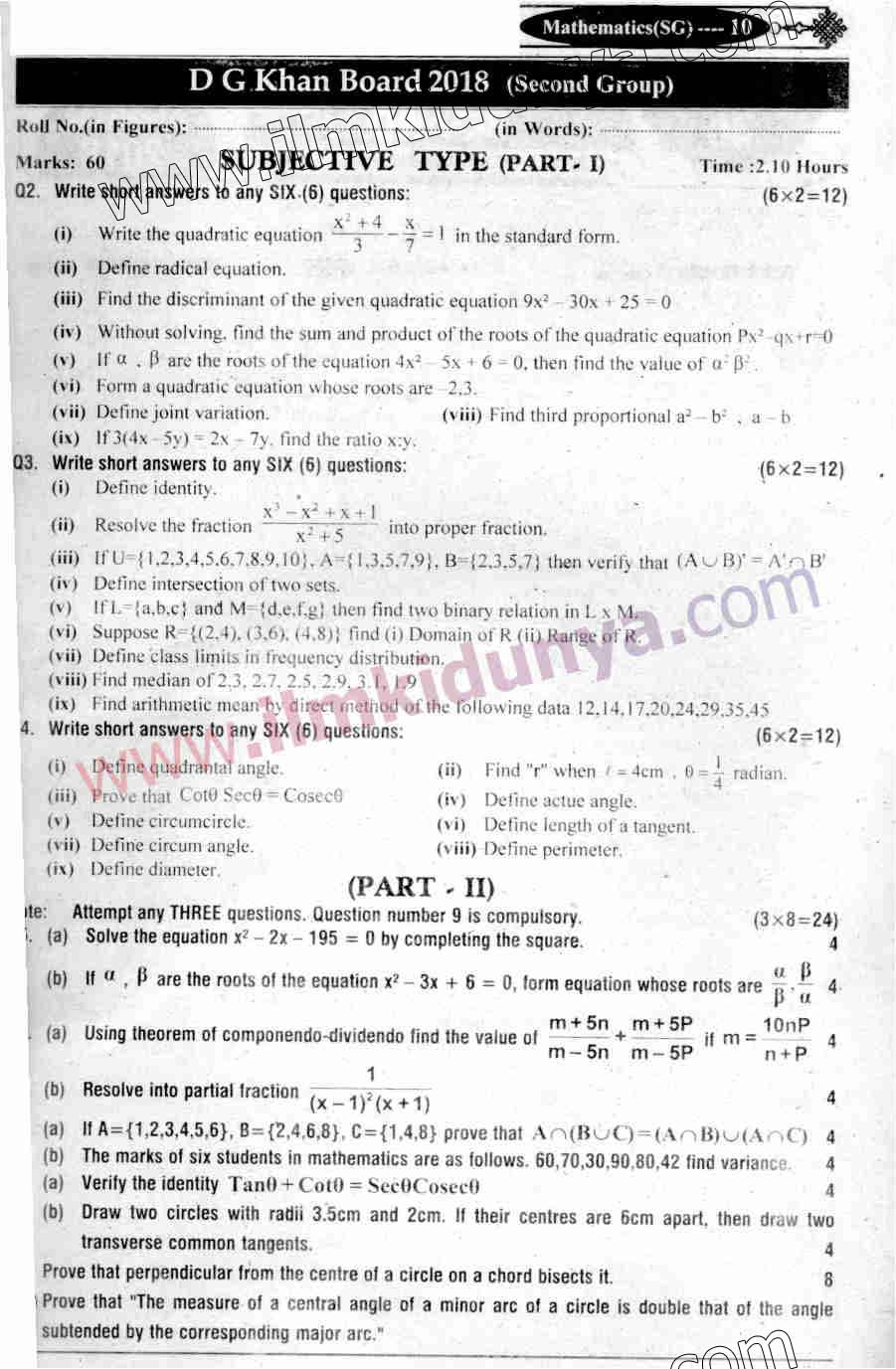 Paper Image