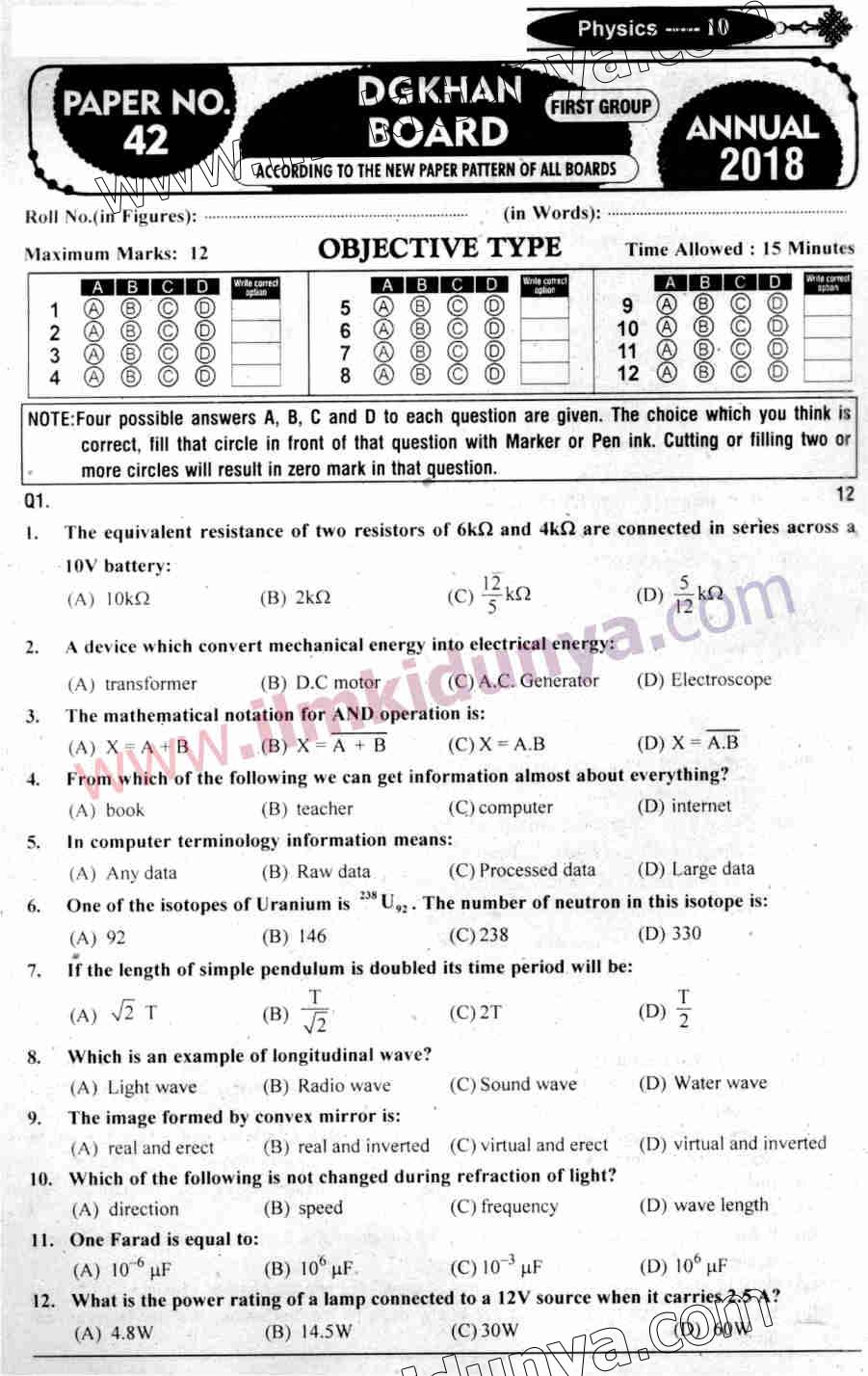 Paper Image