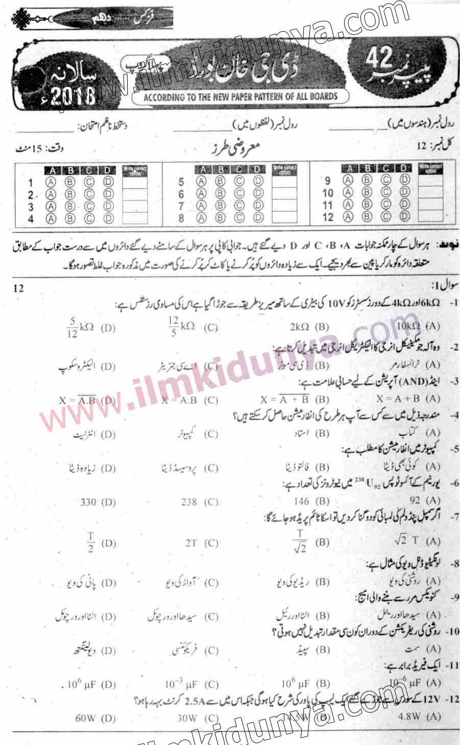 Paper Image