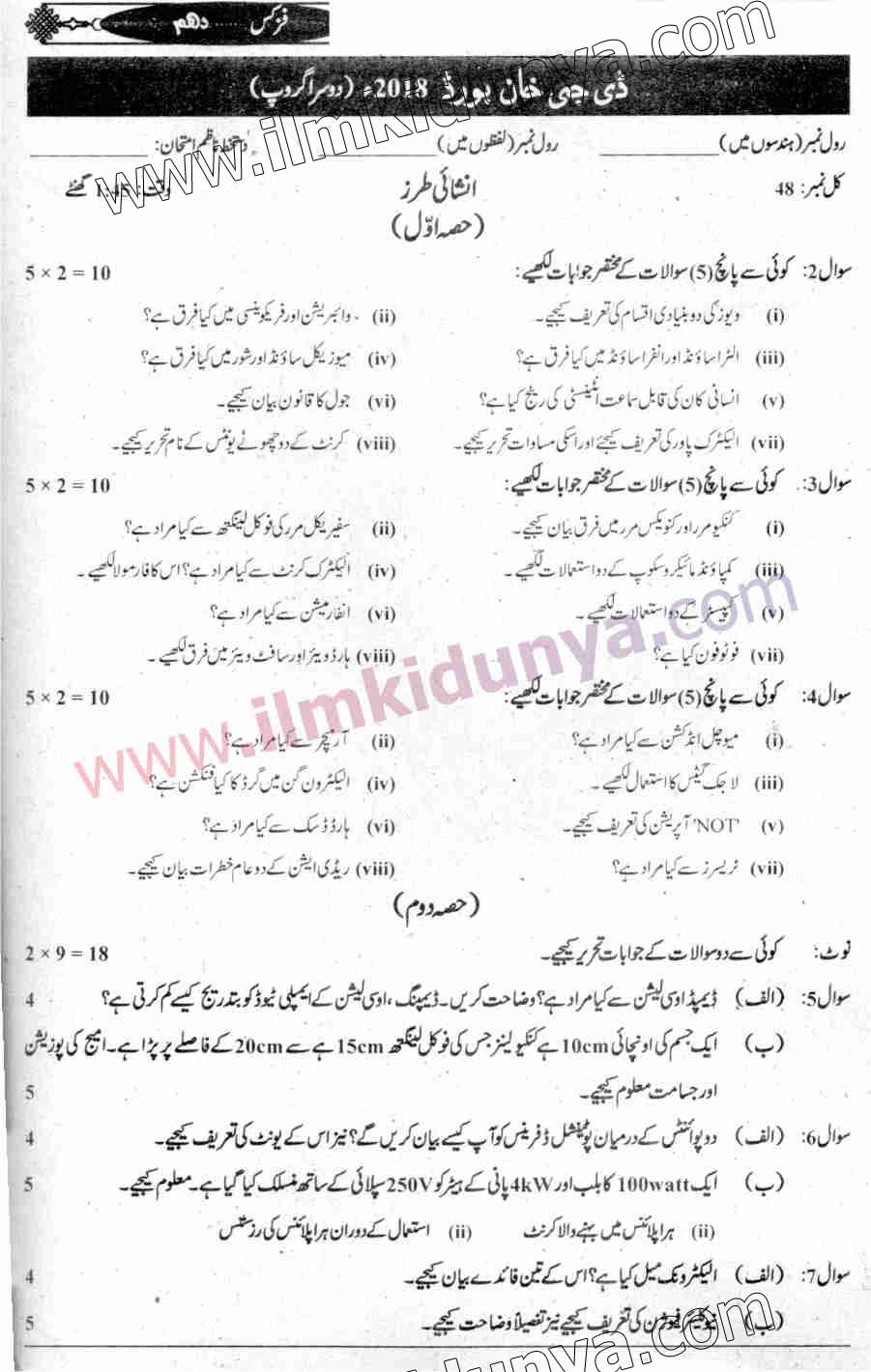 Paper Image