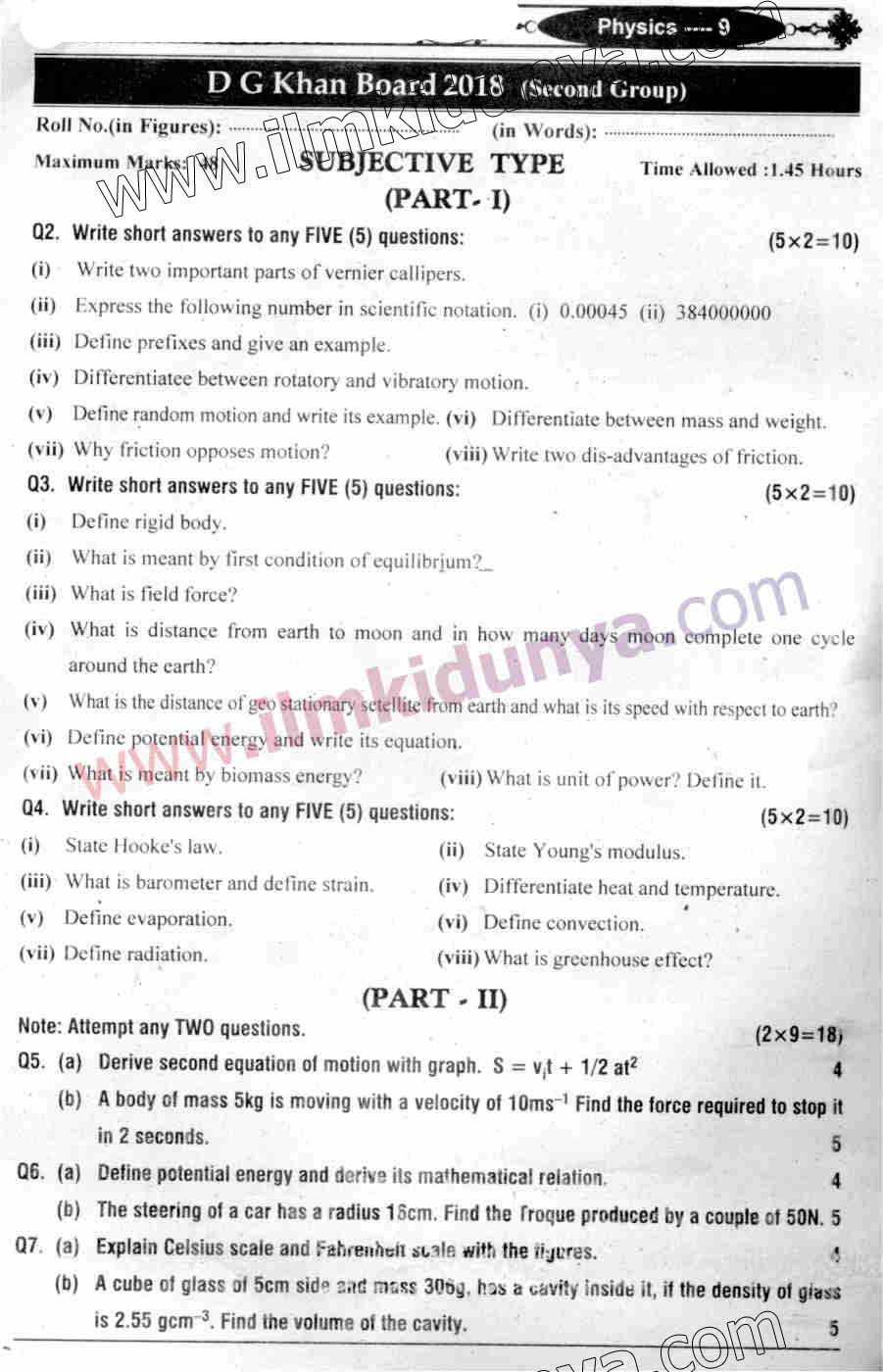 Paper Image