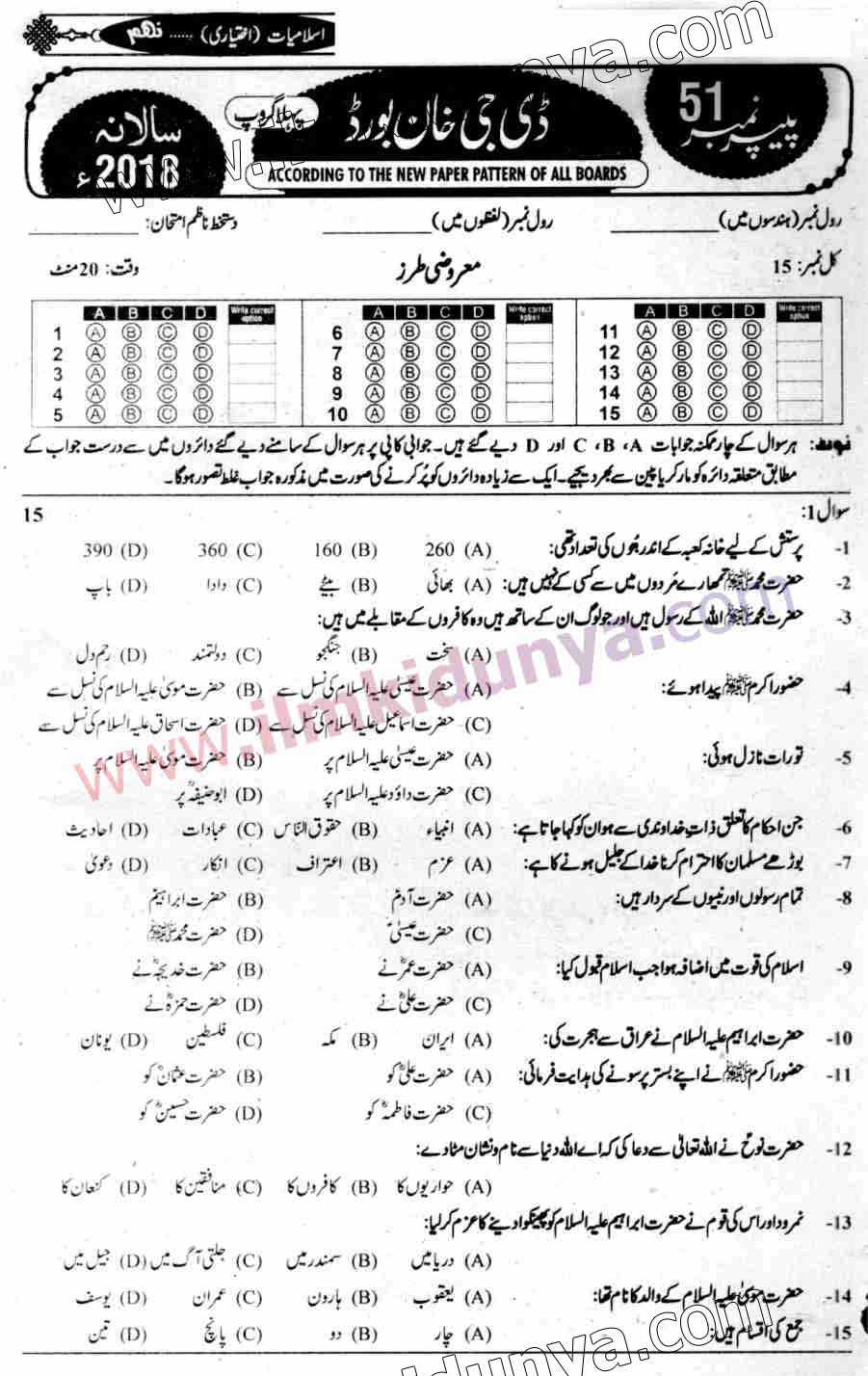 Paper Image