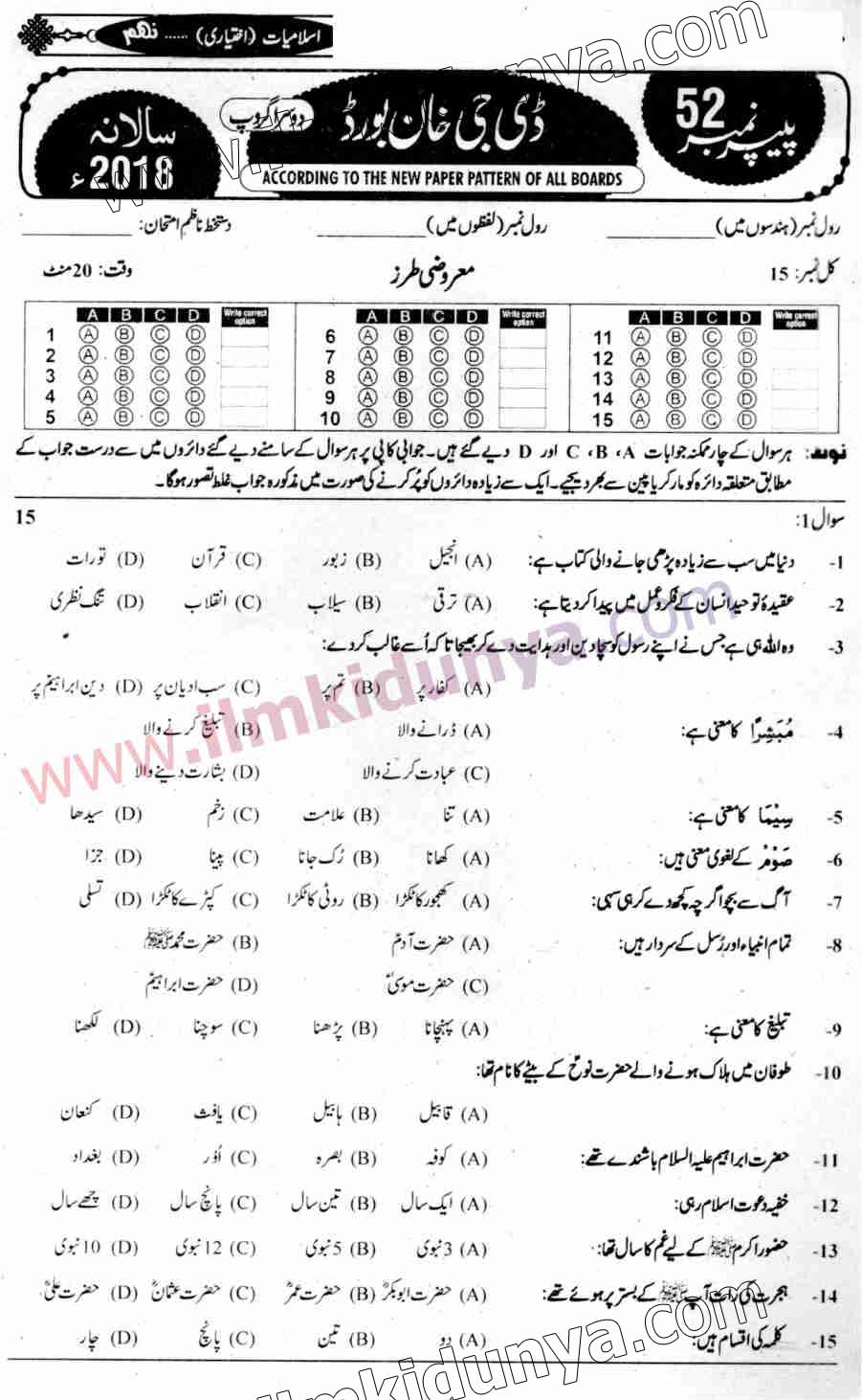 Paper Image