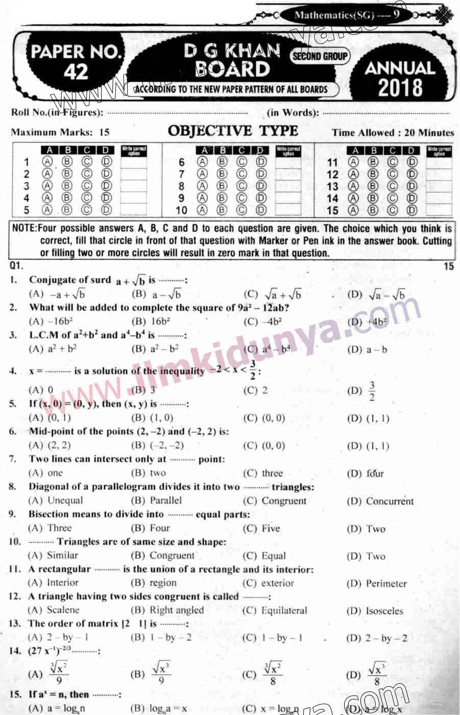 Paper Image