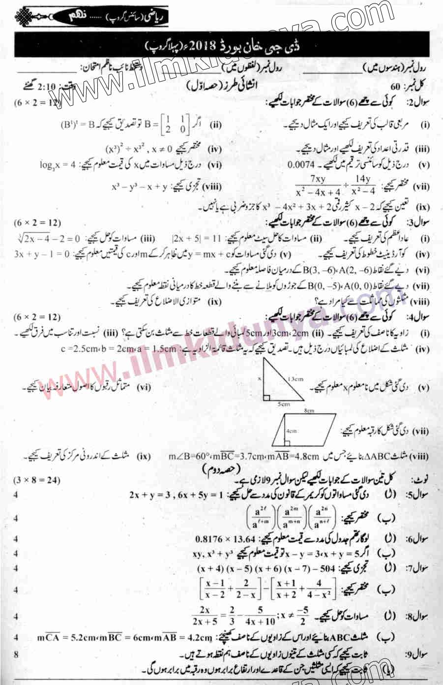 Paper Image
