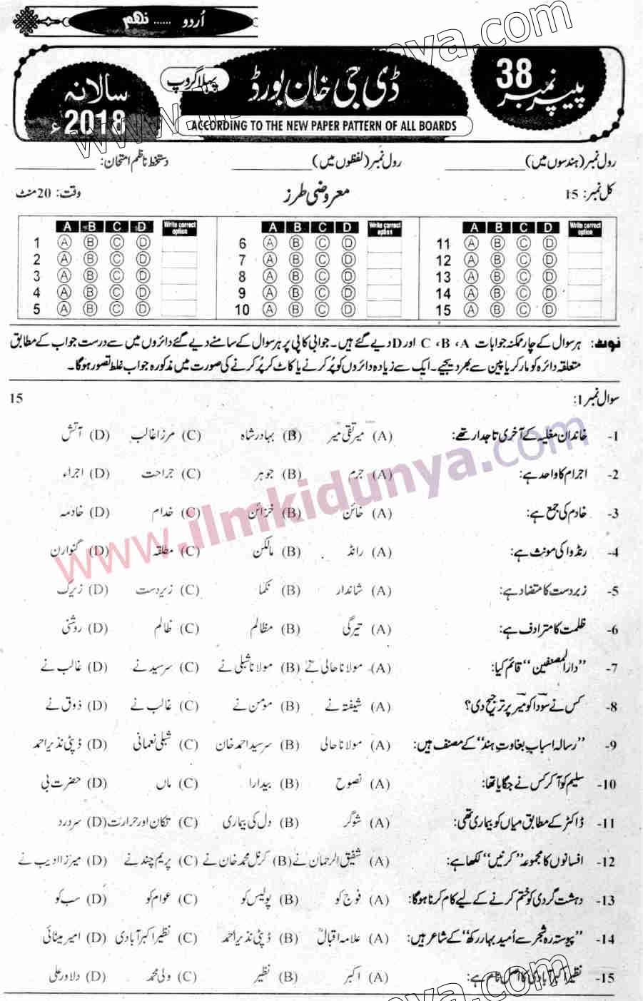 Paper Image
