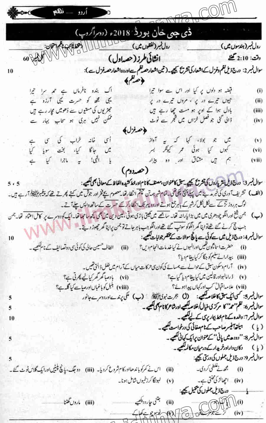 Paper Image