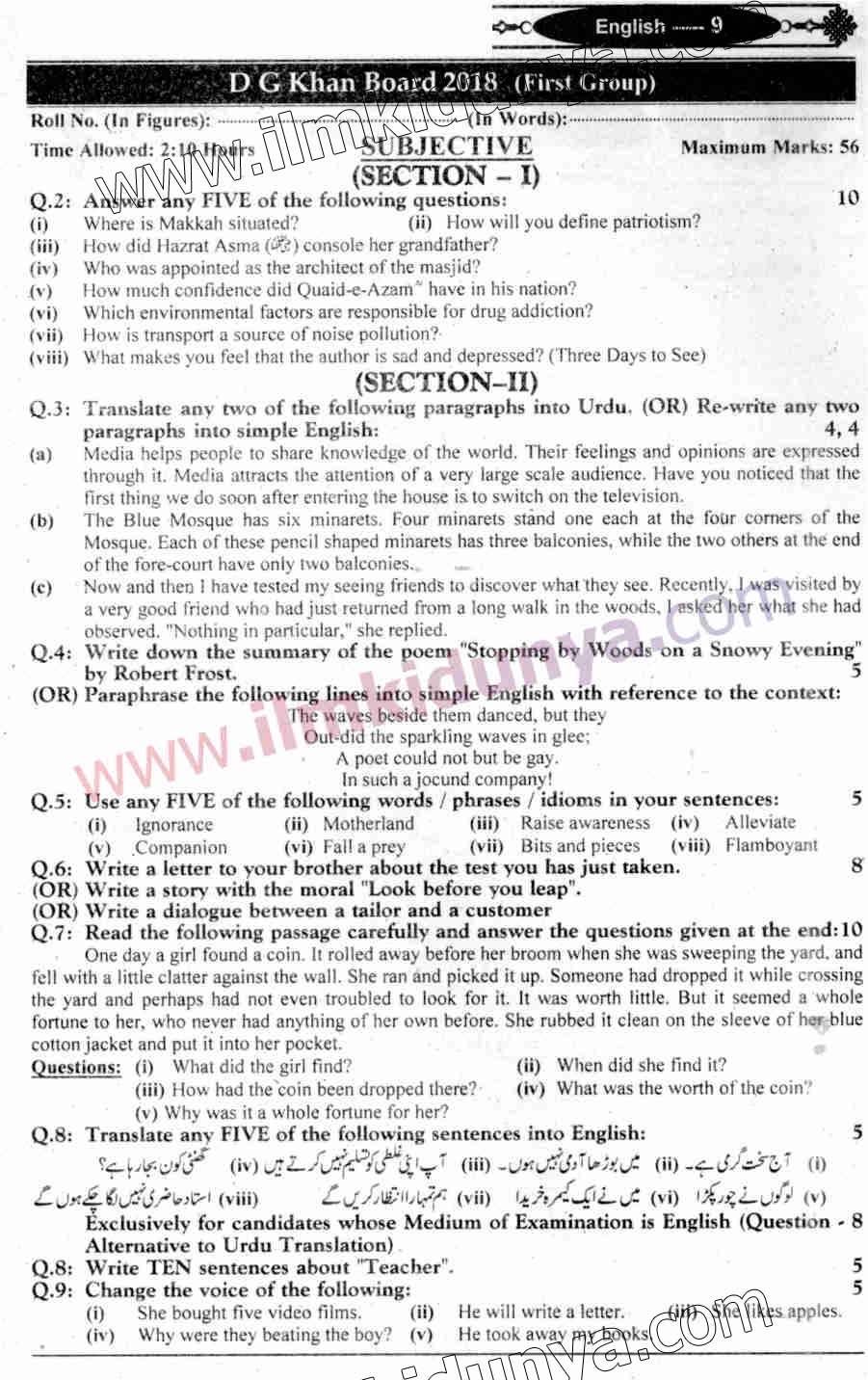 Paper Image
