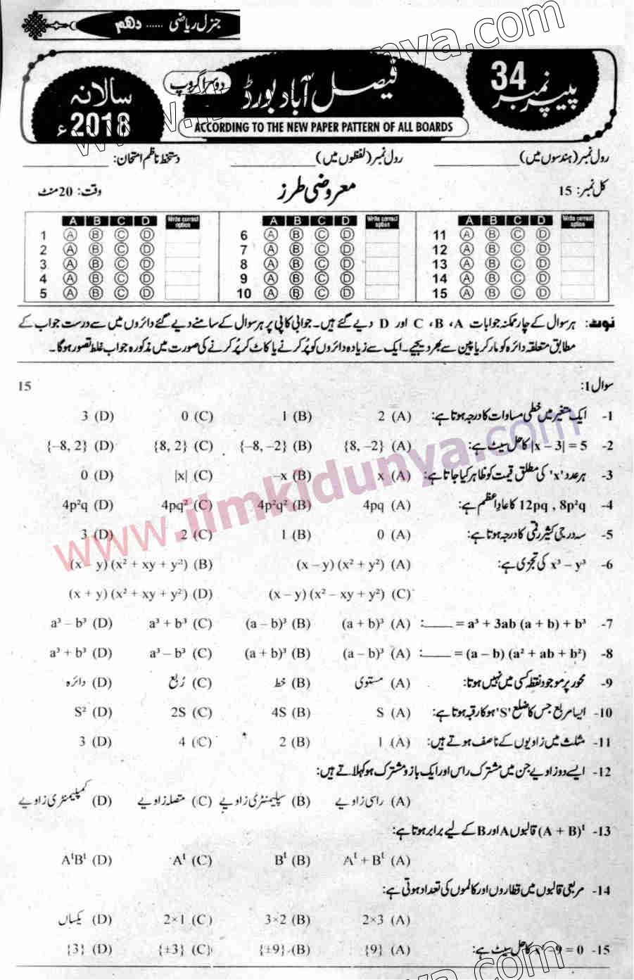 Paper Image