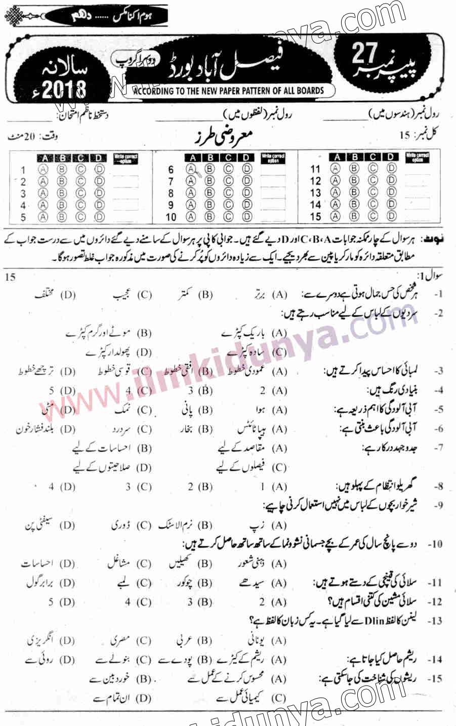 Paper Image