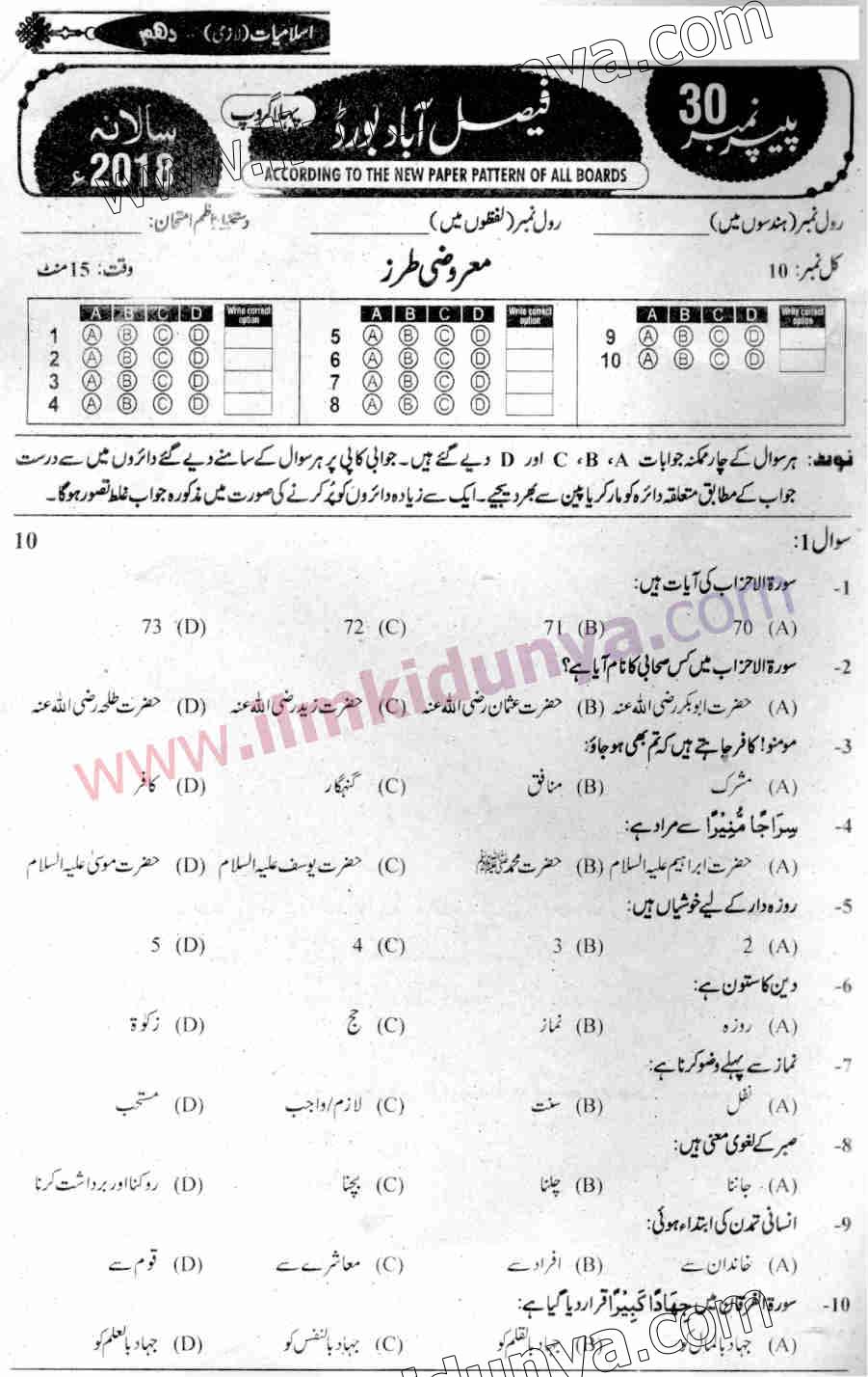 Paper Image