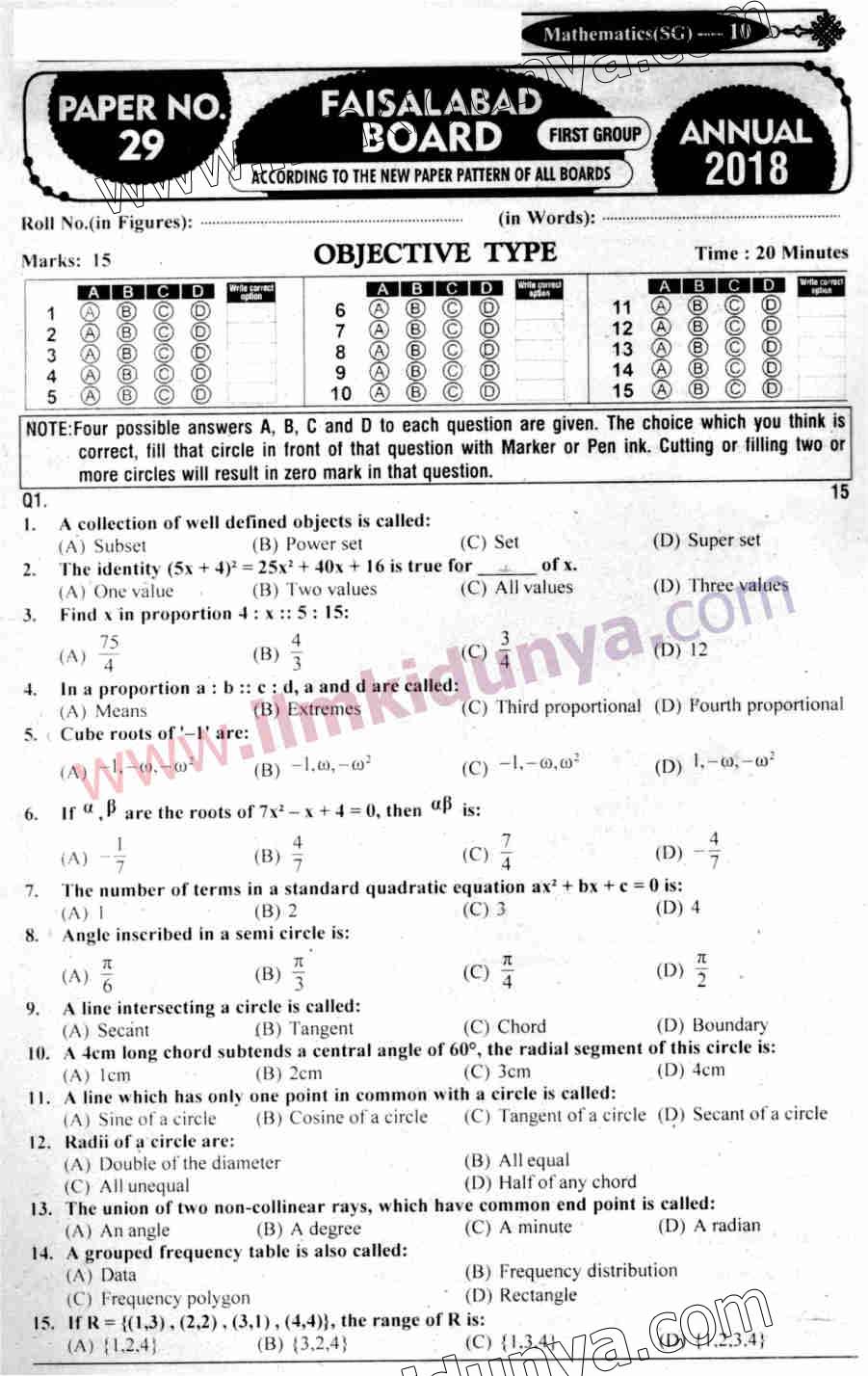 Paper Image