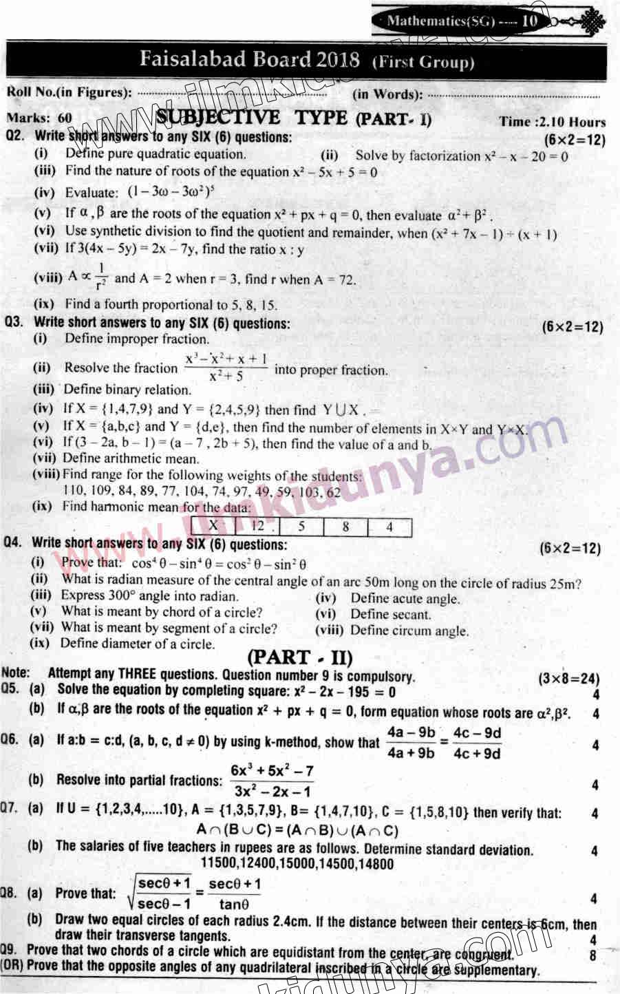 Paper Image