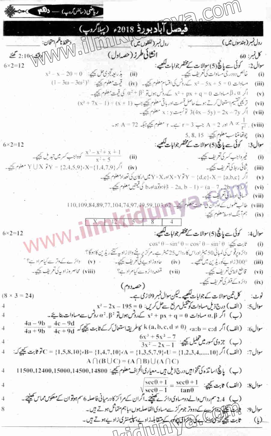 Paper Image