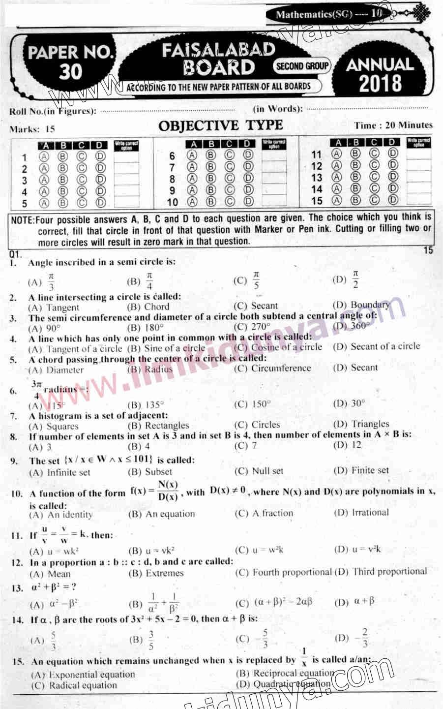 Paper Image