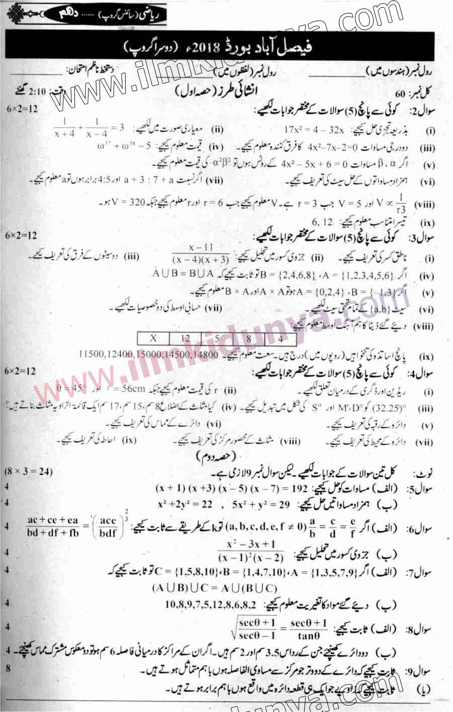 Paper Image