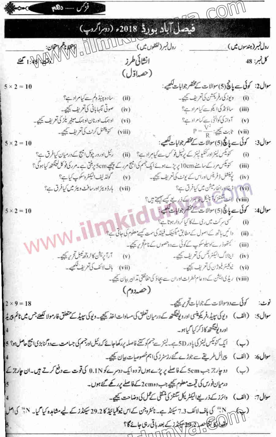 Paper Image