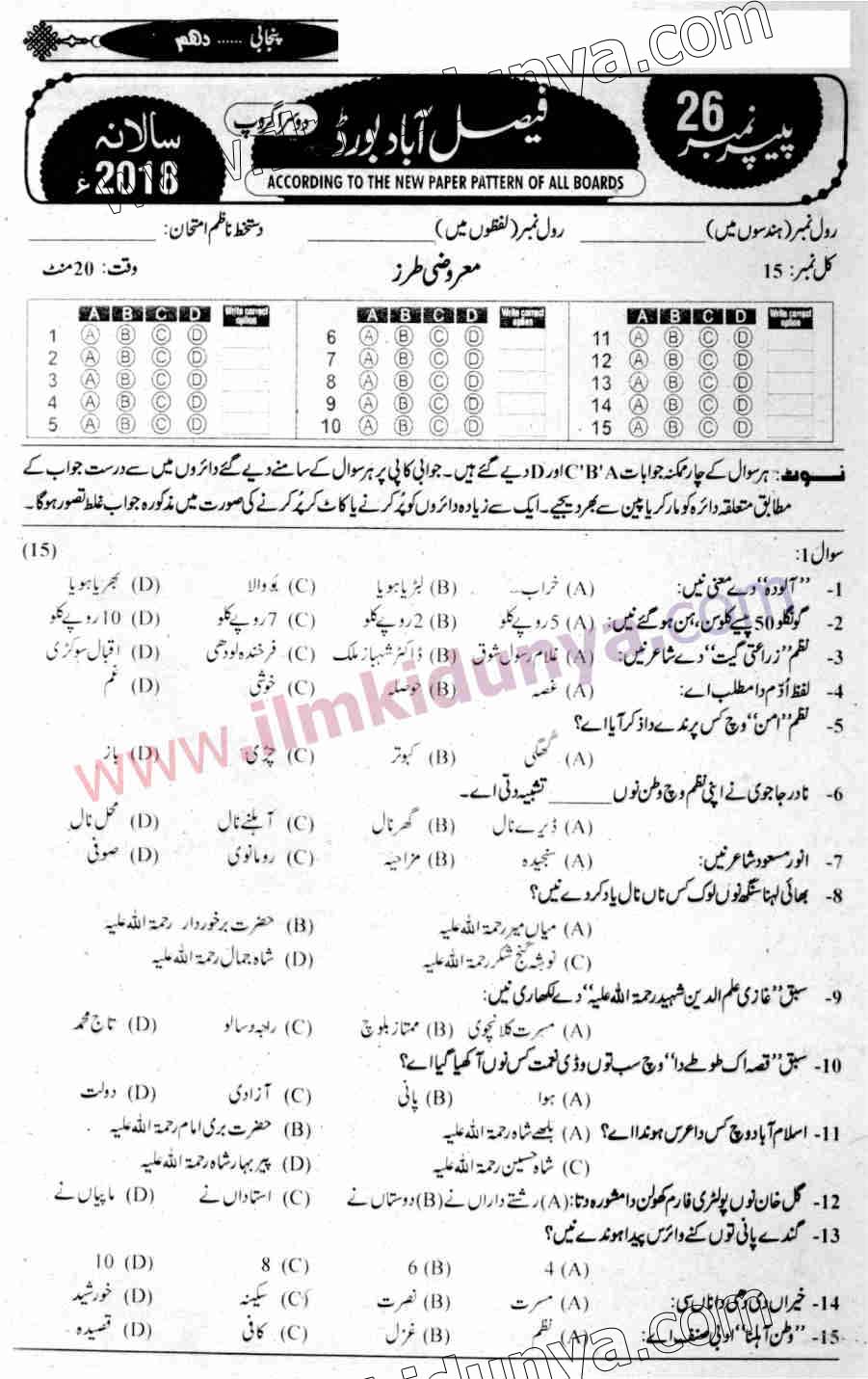 Paper Image