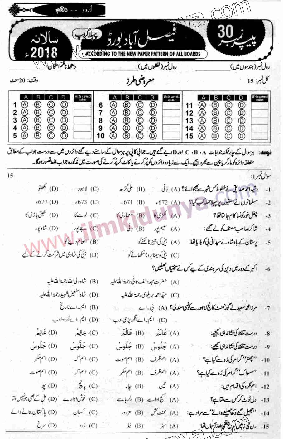 Paper Image