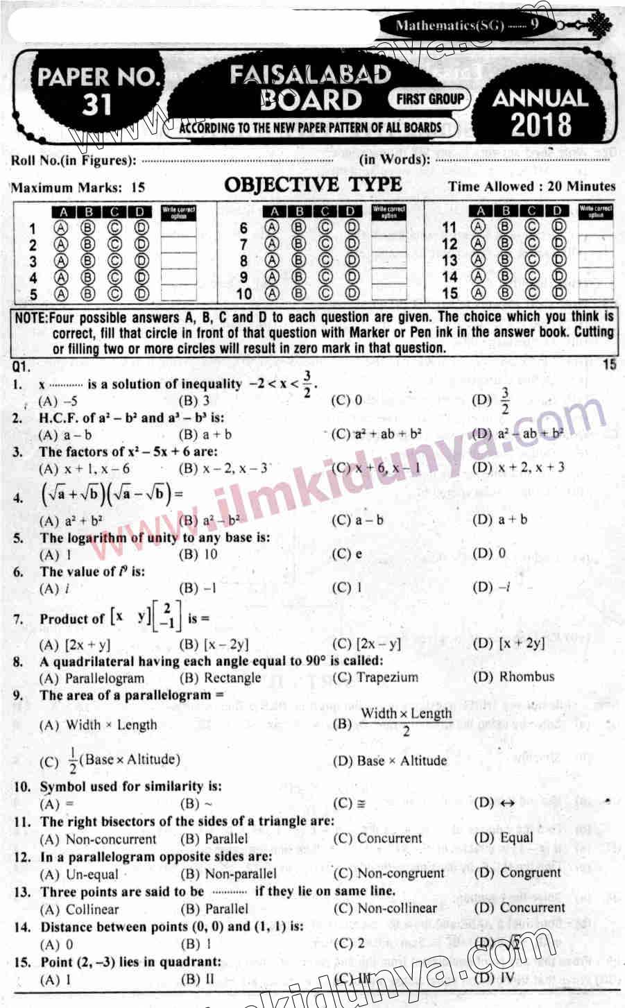 Paper Image